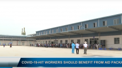 COVID-19-hit workers should benefit from 2.6 billion USD aid package
