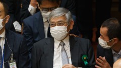 New action from the Bank of Japan