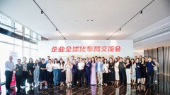 Vietnam: A strategic investment destination for global and Chinese firms  