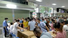 Proposal to rearrange extra-budgetary financial funds