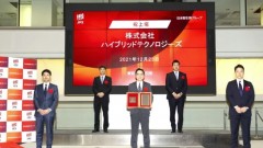 IPO – A gateway for technology startups