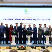 Launching the startup program 2026