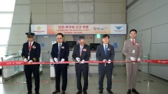 Sun PhuQuoc Airways launches second international route, bringing nearly 230 passengers from South Korea to Phu Quoc