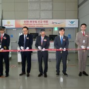 Sun PhuQuoc Airways launches second international route, bringing nearly 230 passengers from South Korea to Phu Quoc